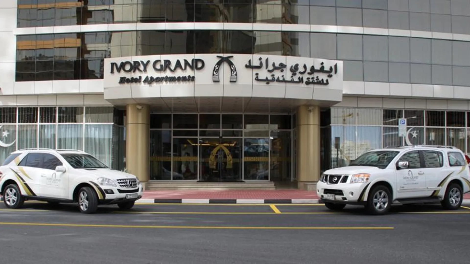Ivory Grand Hotel Apartments Dubai