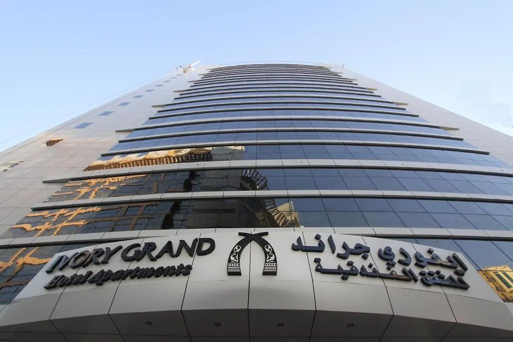 **** Apart Otel Ivory Grand Hotel Apartments Dubai Birleşik Arap Emirlikleri